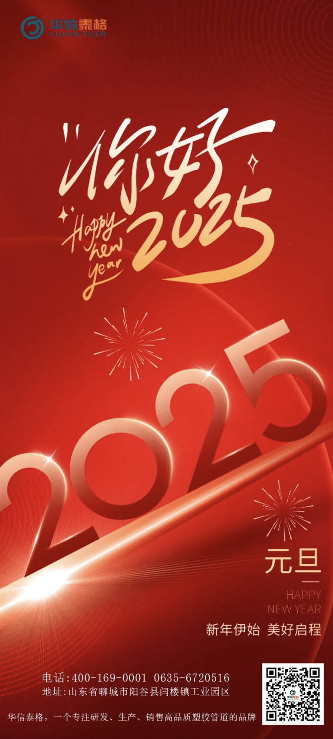 WX20250111-150530@2x.png